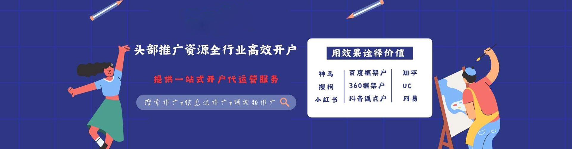 呼中sem主管