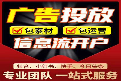 揭秘信息流代理：案例解析与优势展示