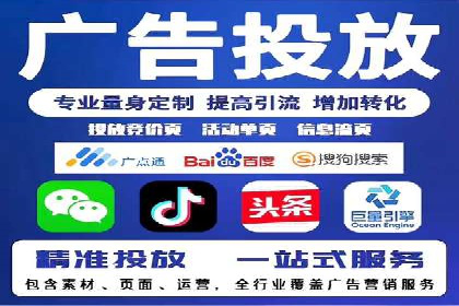 今日头条信息流广告的成功秘诀：从创意到执行的全过程案例